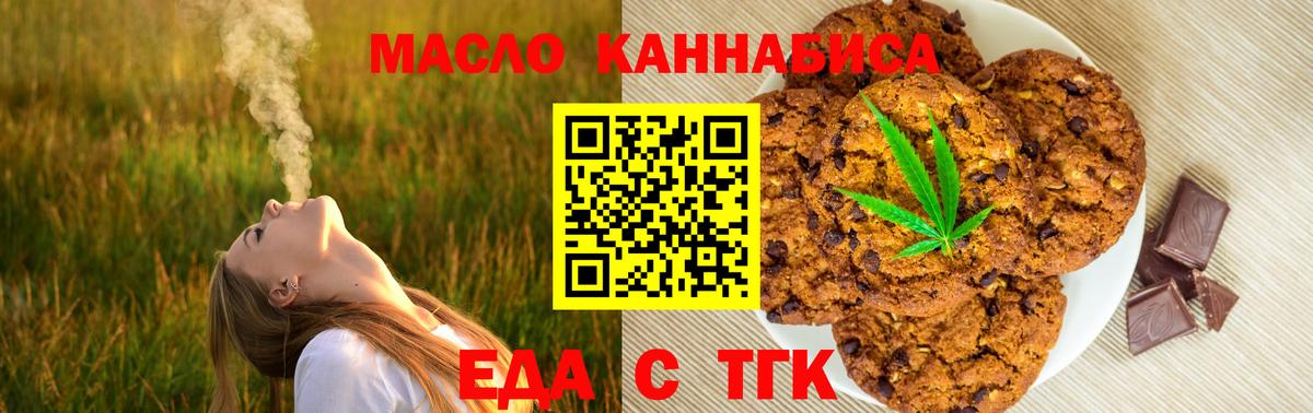 МЕФ Саянск