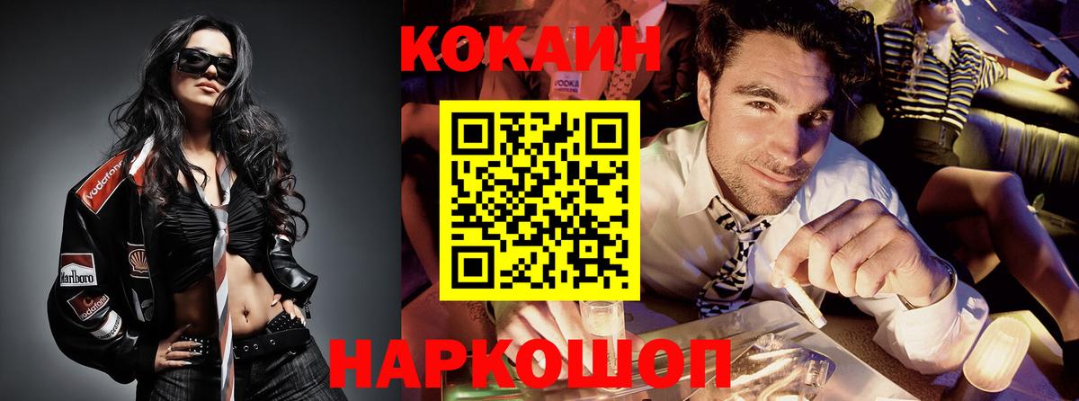 Кокаин Боливия Саянск