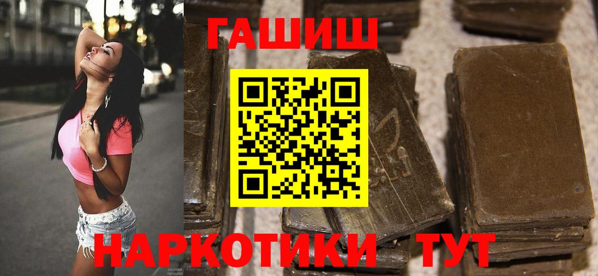 Саянск  Alpha PVP СОЛЬ   Марихуана  Вход с VPN  НБОМе  Гашиш  Гашиш  Cocaine  Меф МЯУ МЯУ  