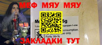 ECSTASY Рыбинск