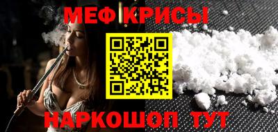 гашик Рузаевка