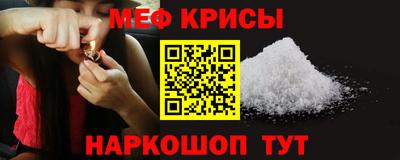гашик Рузаевка