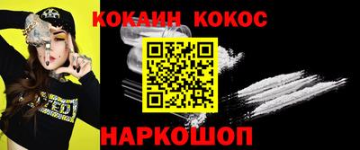 ECSTASY Рыбинск