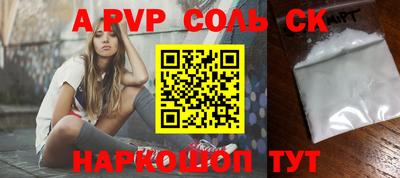 ECSTASY Рыбинск