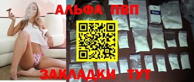 гашик Рузаевка