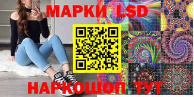 гашик Рузаевка