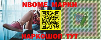 гашик Рузаевка