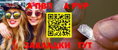 гашик Рузаевка