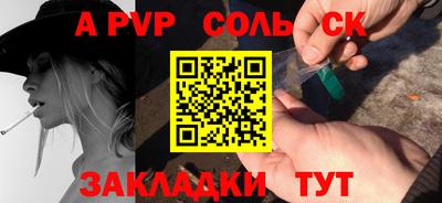 ECSTASY Рыбинск
