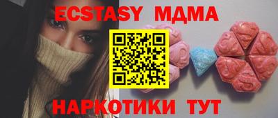 экстази Рязань