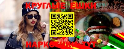 экстази Рязань