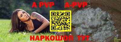 гашик Рузаевка