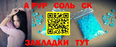 экстази Рязань