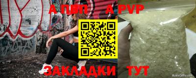 гашик Рузаевка