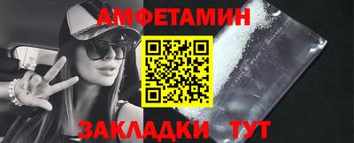 гашик Рузаевка