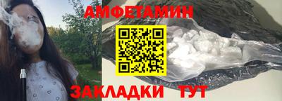 гашик Рузаевка