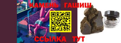 гашик Рузаевка