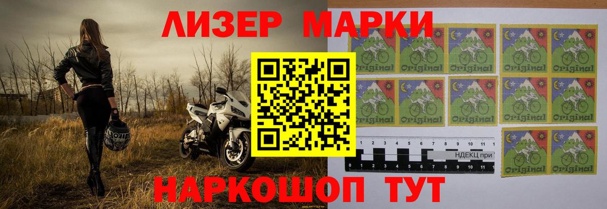 Саянск  LSD-25 экстази ecstasy  LSD-25 экстази  Вход с VPN 