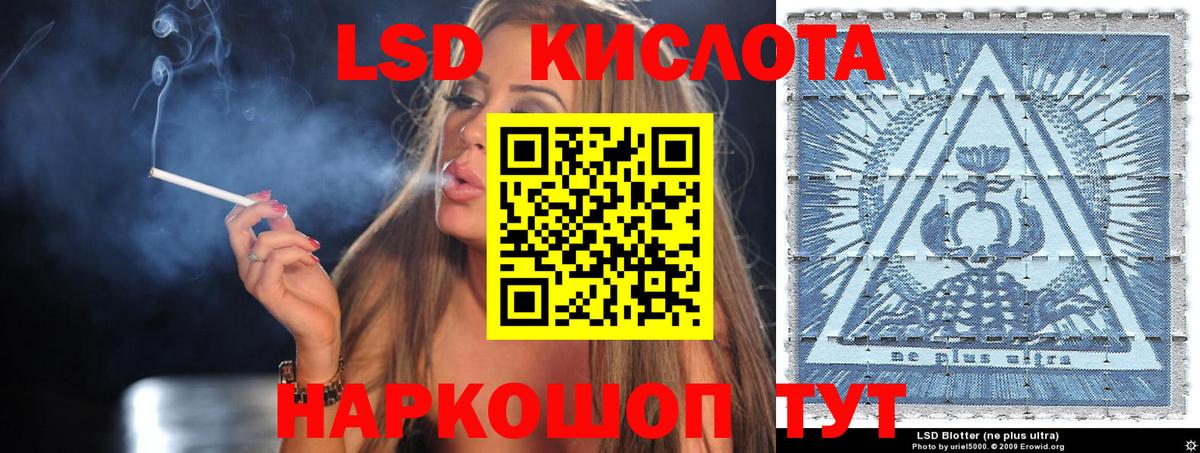 Наркотические марки 1500мкг  Вход с VPN  Марки 25I-NBOMe  Саянск 