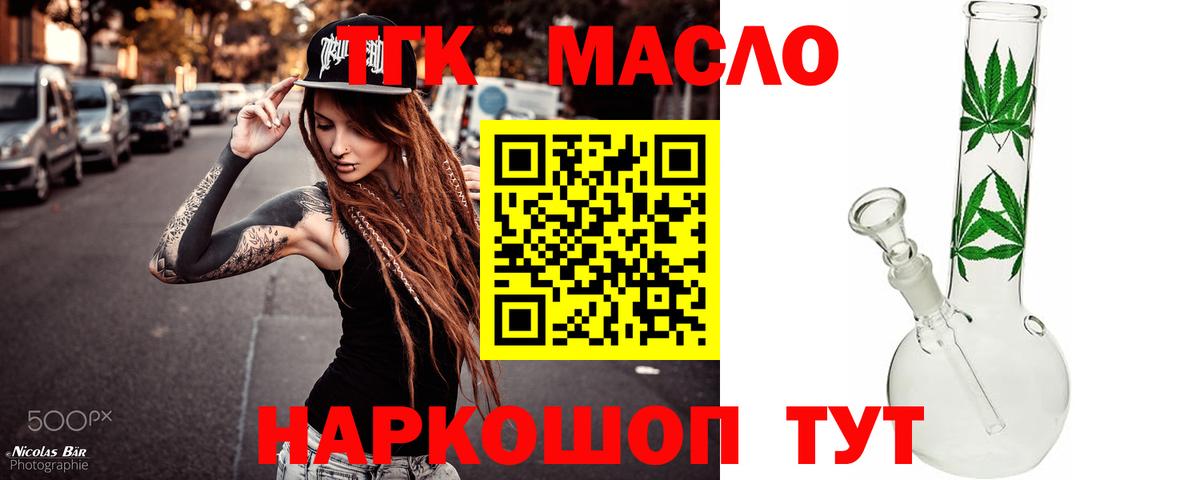 Дистиллят ТГК концентрат Саянск